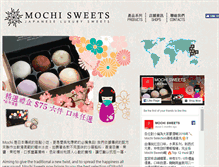 Tablet Screenshot of mochisweets.com.hk
